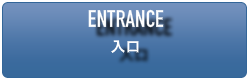 横浜入国管理局